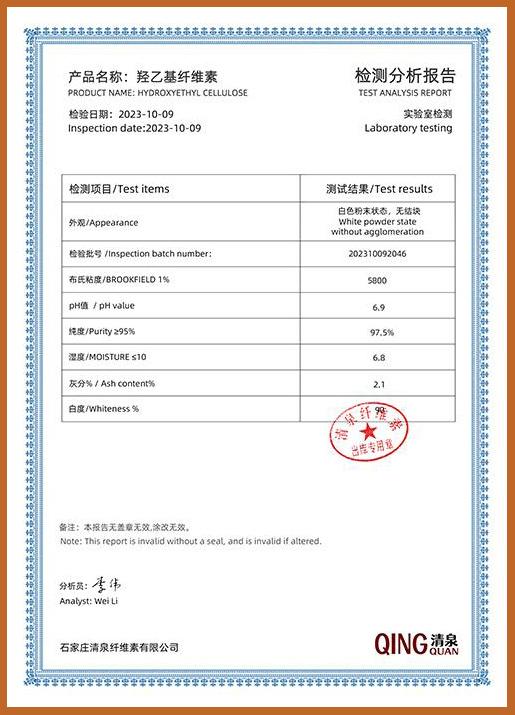 HEC Test Report – High Purity Grade - QingQuan