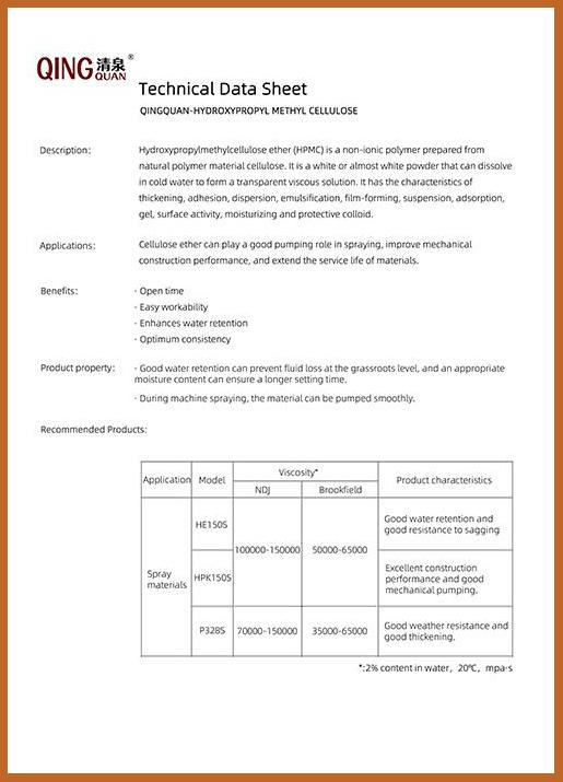 HPMC Technical Data Sheet – Spraying Grade - QingQuan
